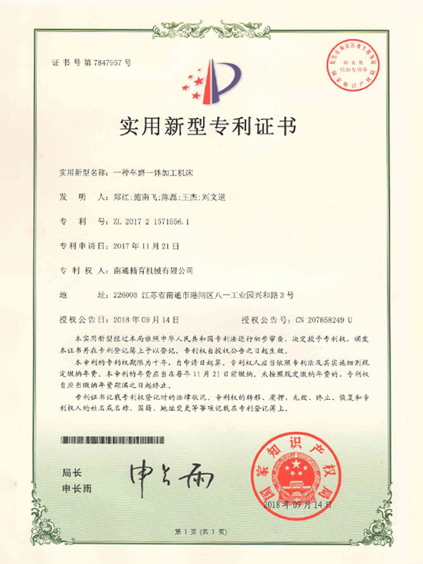 Certificado de patente do modelo de utilidade